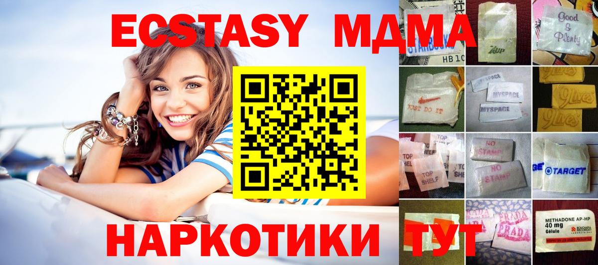 Ecstasy 99%  Вход с VPN  Экстази Дубай  Кузнецк 