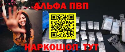 кристаллы Лесосибирск