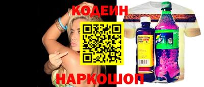 кристаллы Лесосибирск