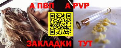 СК Ливны