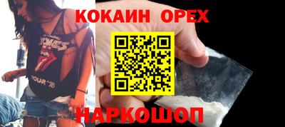 СК Ливны