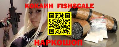 кристаллы Лесосибирск