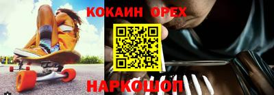 СК Ливны