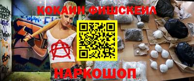 кристаллы Лесосибирск