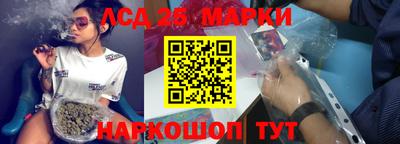 меф VHQ Ликино-Дулёво