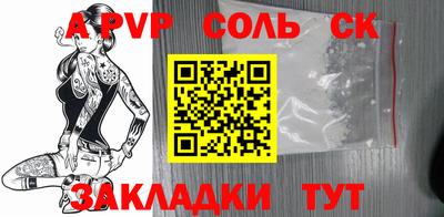 первитин Кулебаки