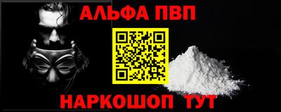 кристаллы Лесосибирск