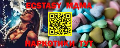 кристаллы Лесосибирск