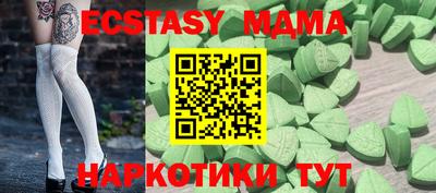 СК Ливны