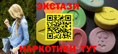 меф VHQ Ликино-Дулёво