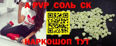 амфетамин Кунгур