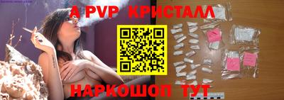 меф VHQ Ликино-Дулёво
