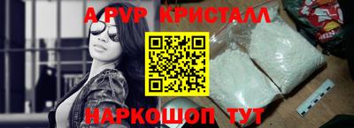 меф VHQ Ликино-Дулёво