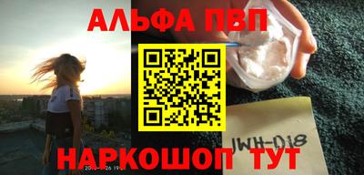меф VHQ Ликино-Дулёво