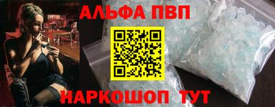 кристаллы Лесосибирск