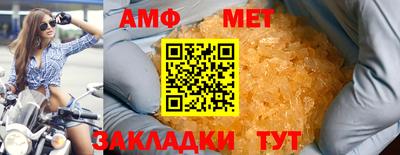 первитин Кулебаки