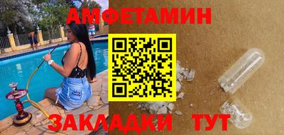 кристаллы Лесосибирск