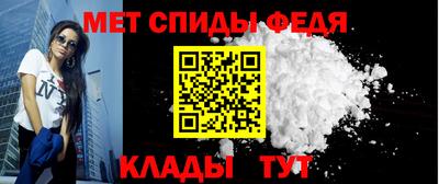 меф VHQ Ликино-Дулёво