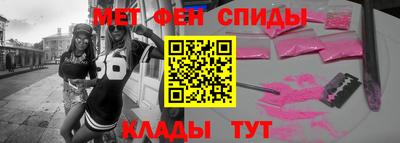 меф VHQ Ликино-Дулёво