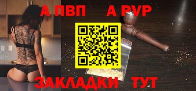 первитин Кулебаки