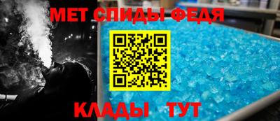 кристаллы Лесосибирск