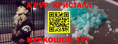 СК Ливны