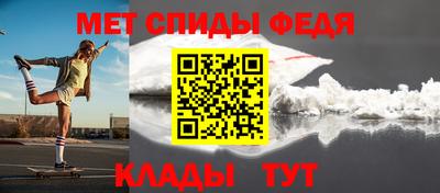 СК Ливны