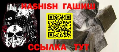 меф VHQ Ликино-Дулёво