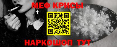 СК Ливны