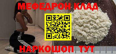 СК Ливны