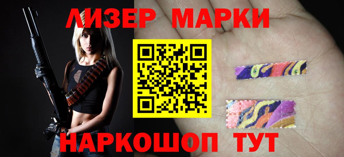 LSD-25 экстази кислота  Вход с VPN  LSD-25 экстази ecstasy  Кузнецк 