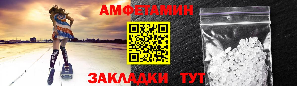 МЕФ кристаллы  Меф  КОКАИН  MDMA  Кузнецк  НБОМе  Вход с VPN  ГАШИШ  Марихуана  ЭКСТАЗИ 