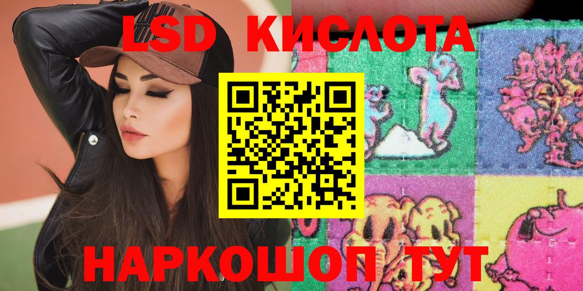 Марки 25I-NBOMe 1,8мг Кузнецк