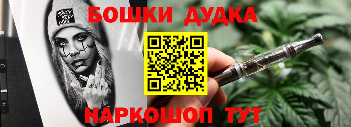 Бошки марихуана ГИДРОПОН  Каннабис марихуана  Кузнецк  Вход с VPN 